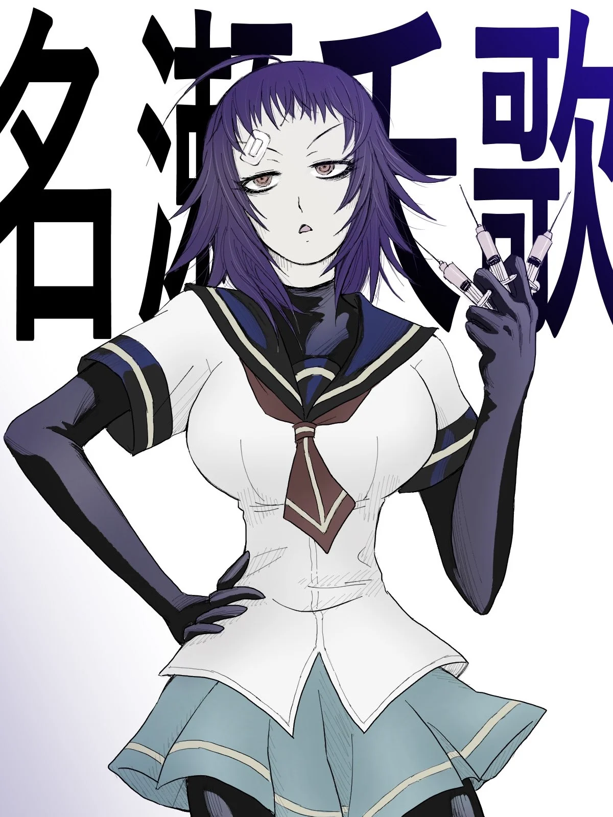 NazeYouka